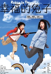 婷婷丁香七月