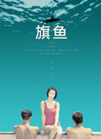 97综合色