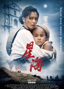 青青三级