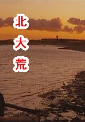 美女视频亚洲色图