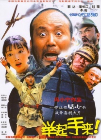 四川老妇山边性对白