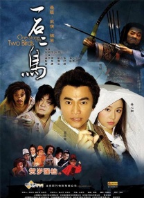 色综合二