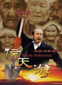 狠狠干五月