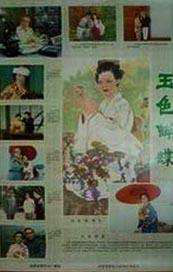 久久中文字幕网站篠田优