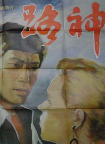 外遇–两个姐妹