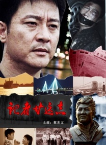 立川理惠在线播放一区