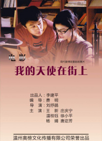 驿站的密室