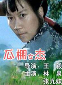 香蕉狠狠干