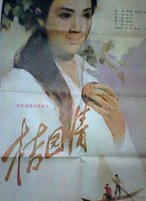 亚洲第一页综合