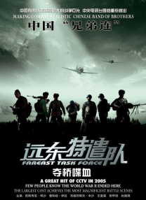 她的不雅事情