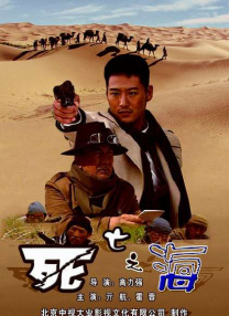 扶他射