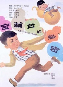 亚洲电影免费