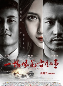 制服丝袜久久