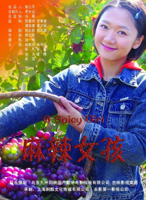 国产精品一区视频