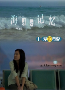 家访的女老师