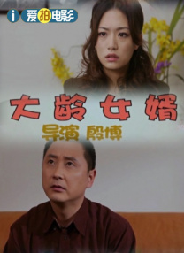 美女伊人