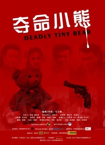 国产美女精品三级在线观看