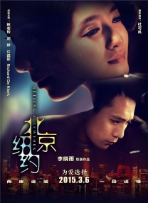 交movie在线观看