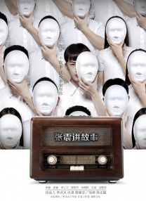 国产精品三级在线观看