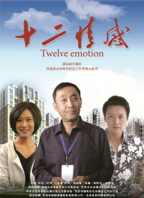 久久女同互慰一区二区三区