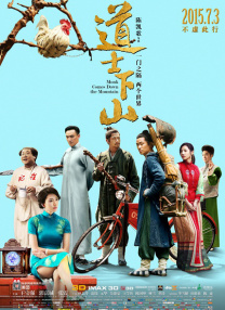 韩国女主播网