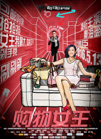 精品国偷自产国产一区