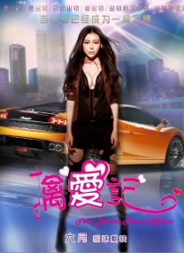 国产chinese男同志movie外卖