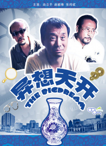 色777色
