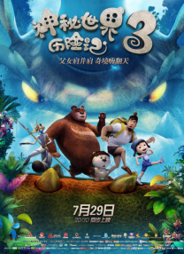 公妇刘大壮李娇娇h无删减版