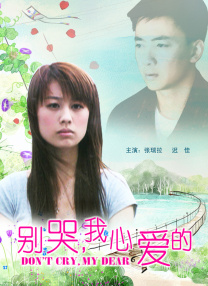 咨询所的老板