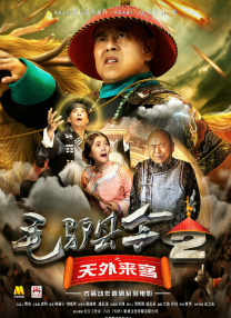 古装清宫性艳史