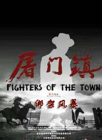 肉体奉公hd中文字幕