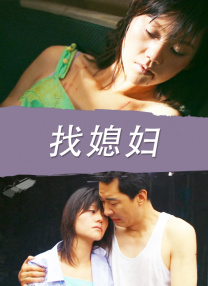 娇妻1～29被部长玩的经过高h