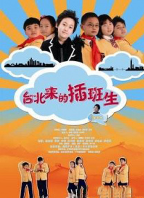 外遇饥饿的妻子