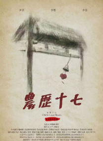 国产成人高清在线观看播放