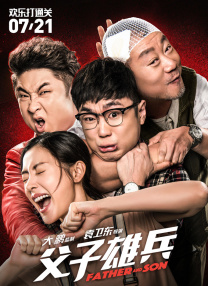 欧美日韩免费看