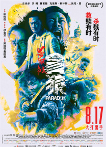 夜天干天干啦天干天天爽