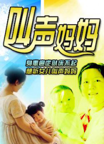 隔壁有夫之妇