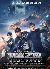 明星造梦工厂