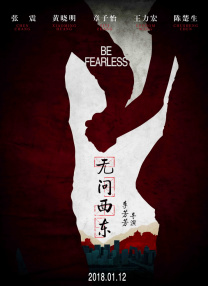 萌白酱香蕉白丝护士服喷浆