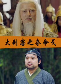 赛一赛