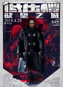 男女搞