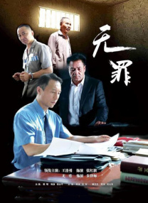 国产第一福利