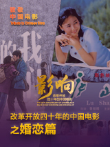 图书管理员的女朋友第一季免费观看