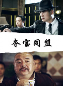 妈妈情人3-2020