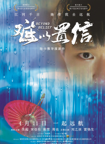 国产成人a在一区线观看高清