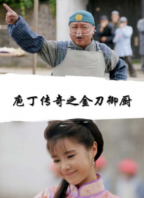 精品亚洲aⅴ在线观看