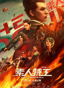 岳母的关爱