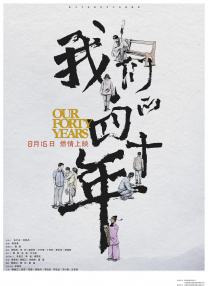 国产黄大片在线观看