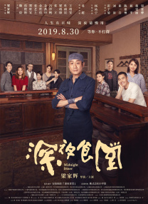 歌手的姐姐